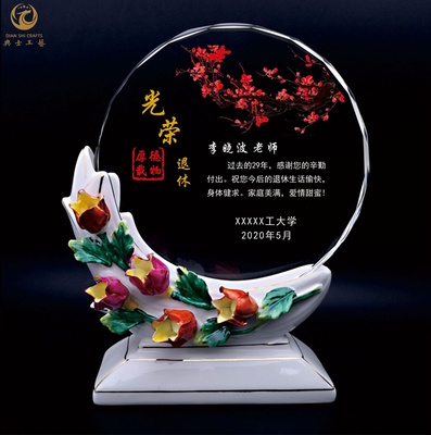 南京干部荣休仪式礼品 刻字工艺美术品的深情献礼