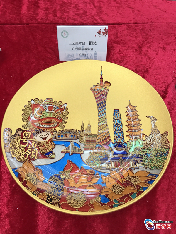最具代表性的羊城特产是什么？这个大赛告诉你！